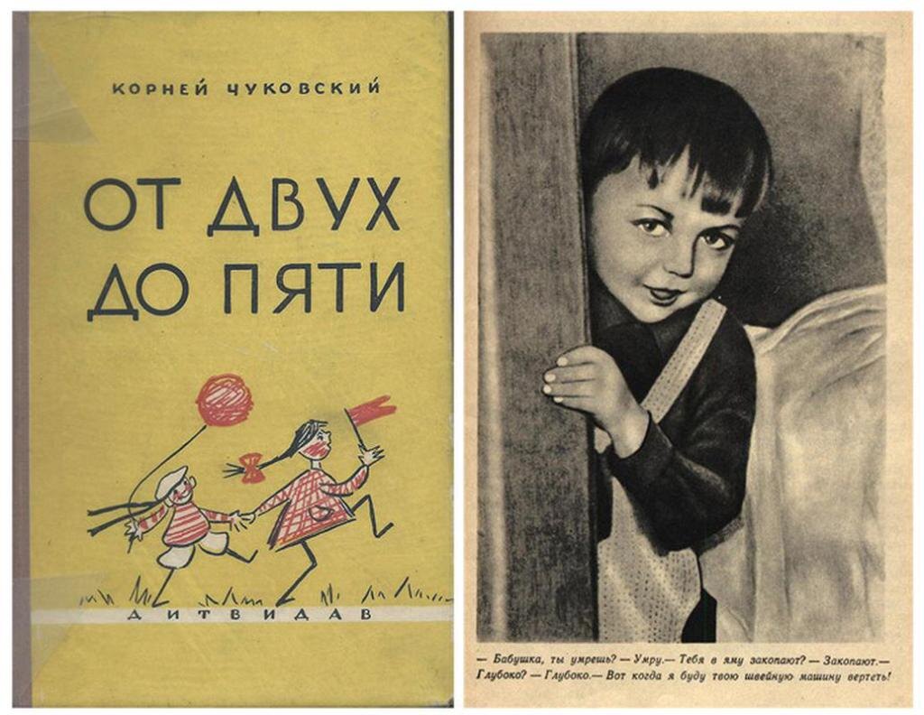 Эта книга была издана более 20 раз при жизни писателя