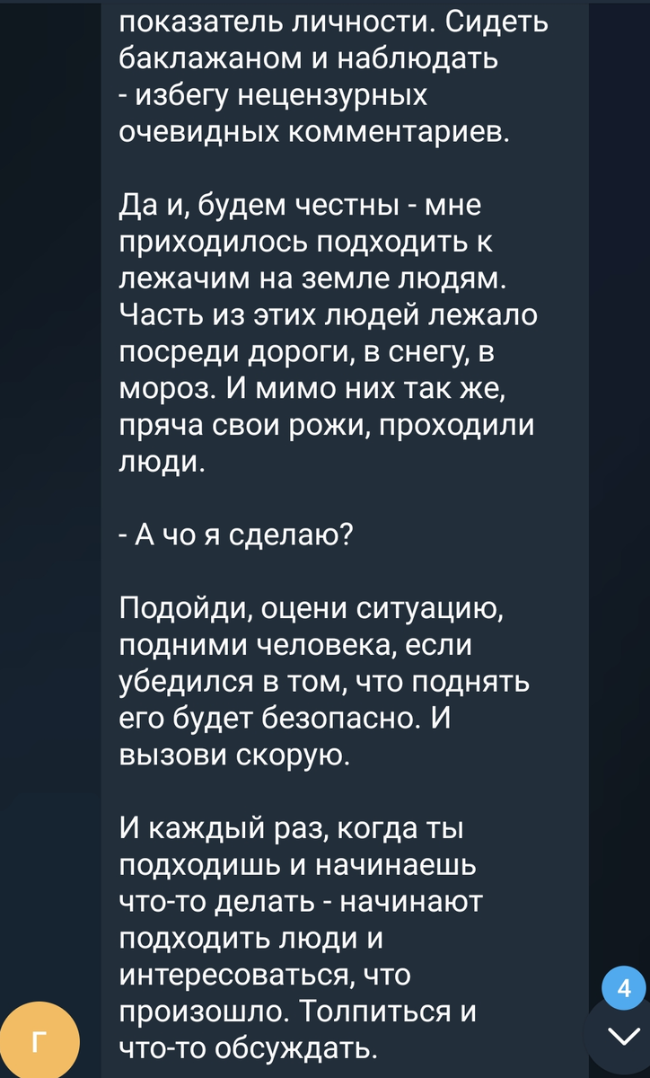 Сосед без сознания? Неважно - главное ЕГЭ. Кем и какие нарушения были  сделаны | Мr.Teacher | Дзен