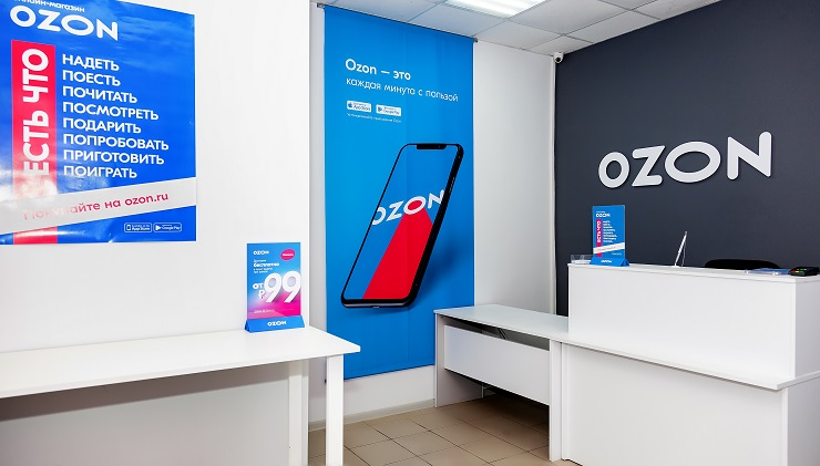 Сколько в среднем зарабатывает пункт выдачи OZON в день и в год ...
