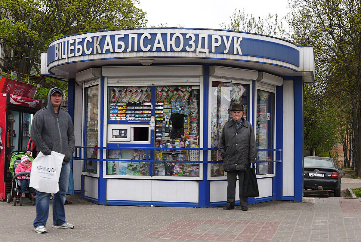 Едем в добрый старый Витебск. Вечером садишься в поезд в Москве, а утром ты  уже на месте | Душевный шагомер | Дзен