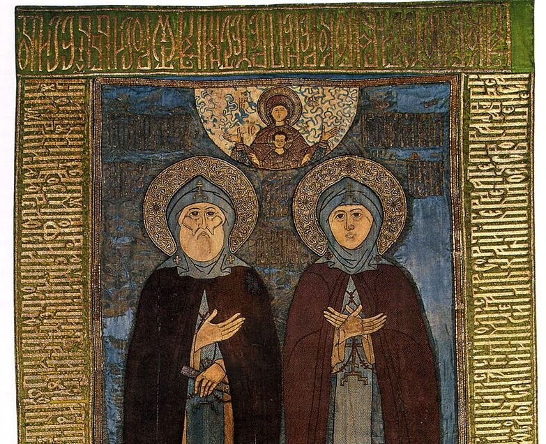 Покров с изображением Петра и Февронии. Фрагмент, Мастерская царицы Ирины Федоровны Годуновой Википедия