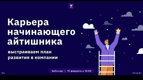 Как вырастить тимлида? Дешевле вырастить внутри, чем нанимать