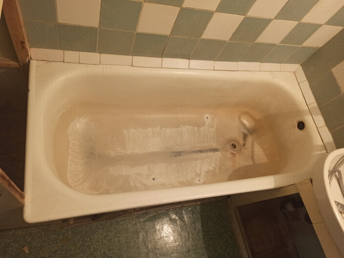 До реставрации ванны. Город Домодедово ул. Советская дом 56а