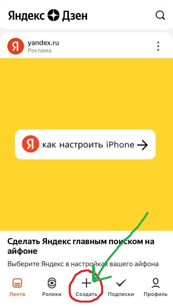 Нажимайте стрелочка тут не просто так