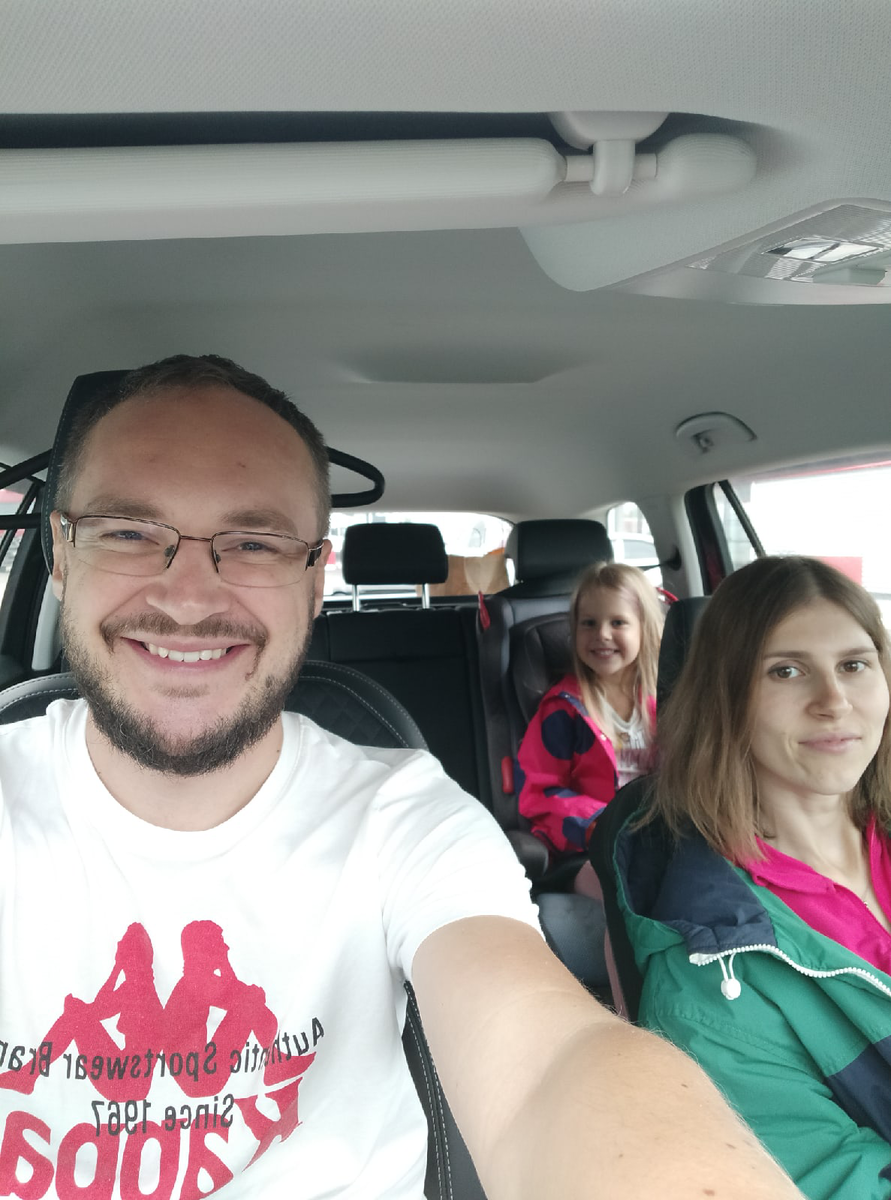 Наш состав путешественников