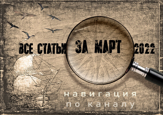 Статьи, видео, посты, справочники, тусовка, творчество