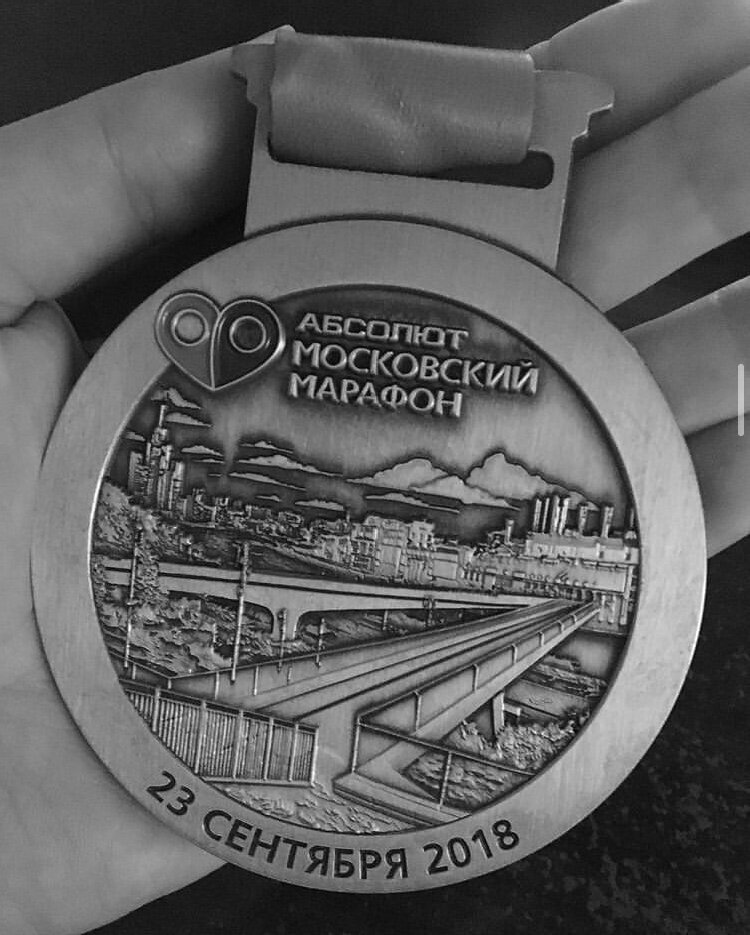 Медаль за участие в забеге