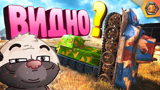 Смешные WoT реплеи #35 🤣 | Лучшие приколы в танках