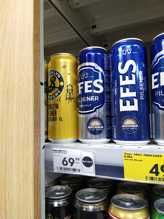 вот так, спрятали пилснер в уголок, чтоб никто не уволок, видимо)))