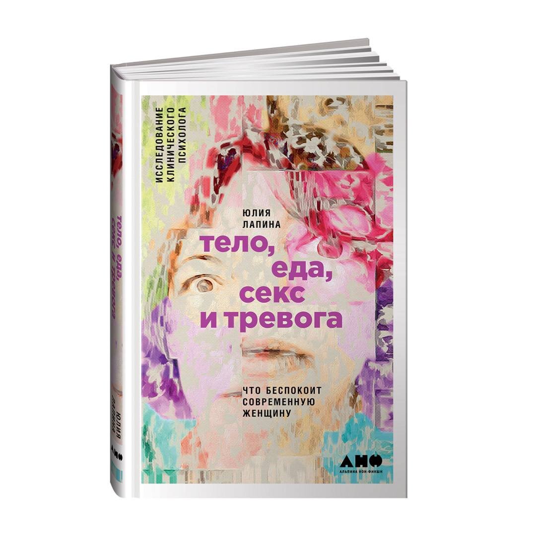 Книги, чтобы быть добрее к себе | Семейный психолог Яна Катаева | Дзен