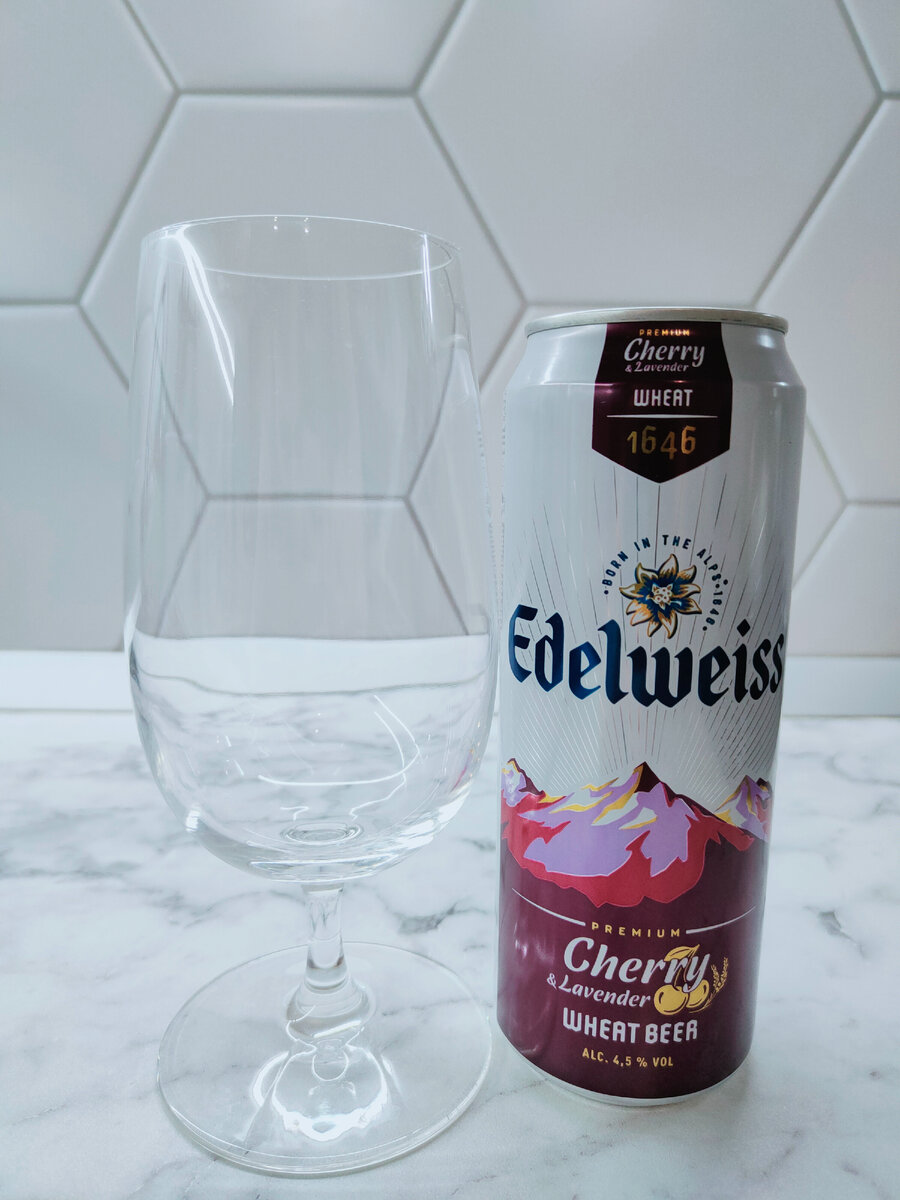 Пиво "Edelweiss Cherry & Lavender" (Эдельвейс Вишня Лаванда)