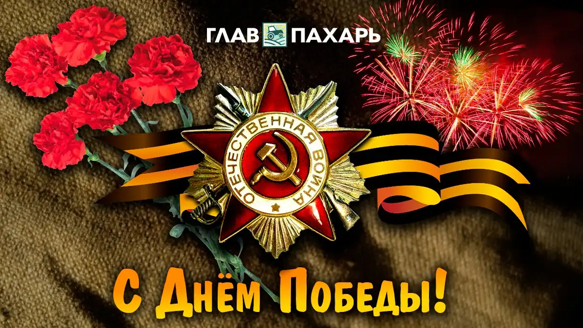 Подвиг июль. Подвиг июль