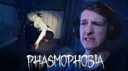 Угадываем, что за женщина ползает по дому // Phasmophobia №26 // (КООП)