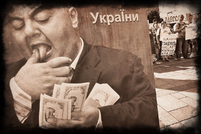 "Нічого особистого - тільки бізнес!.."