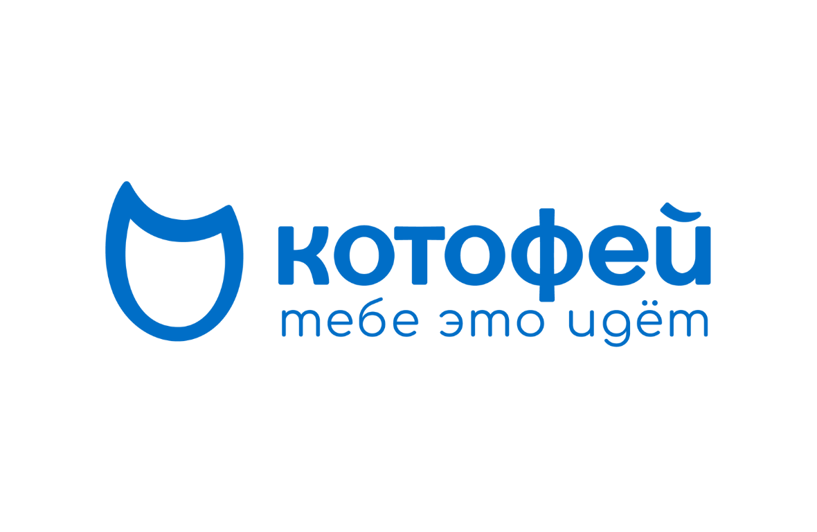 Бренд котофей. Котофей логотип. Детская обувь Котофей логотип. Детская обувь бренды логотипы. Котофей логотип Котофея