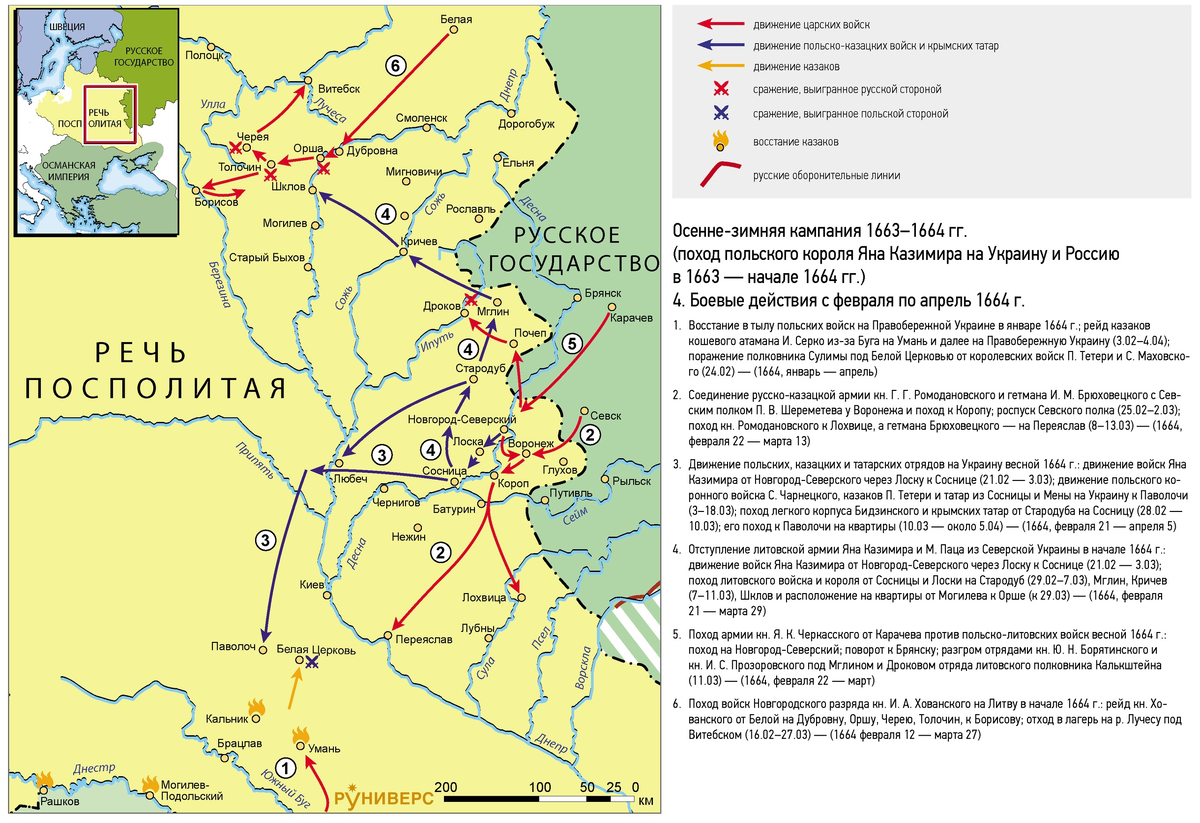 1654 год карта