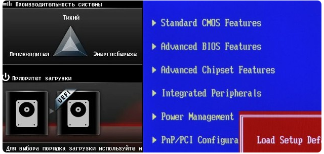 Особенности BIOS и UEFI