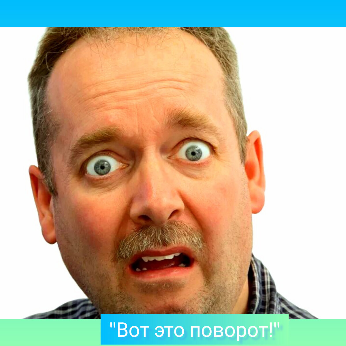 Фото в редакции автора