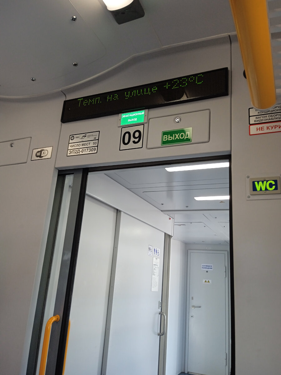 Туалет, экран с остановками и другой актуальной информацией. 