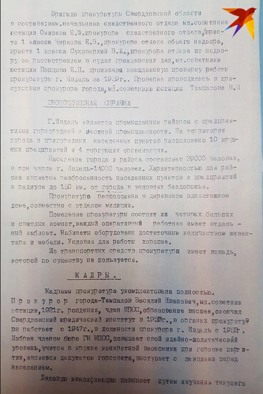 с сайта kp.ru