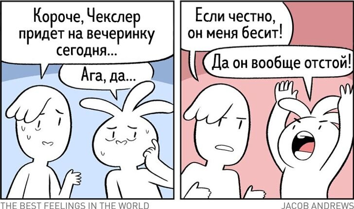 Нарисовать комикс нейросеть