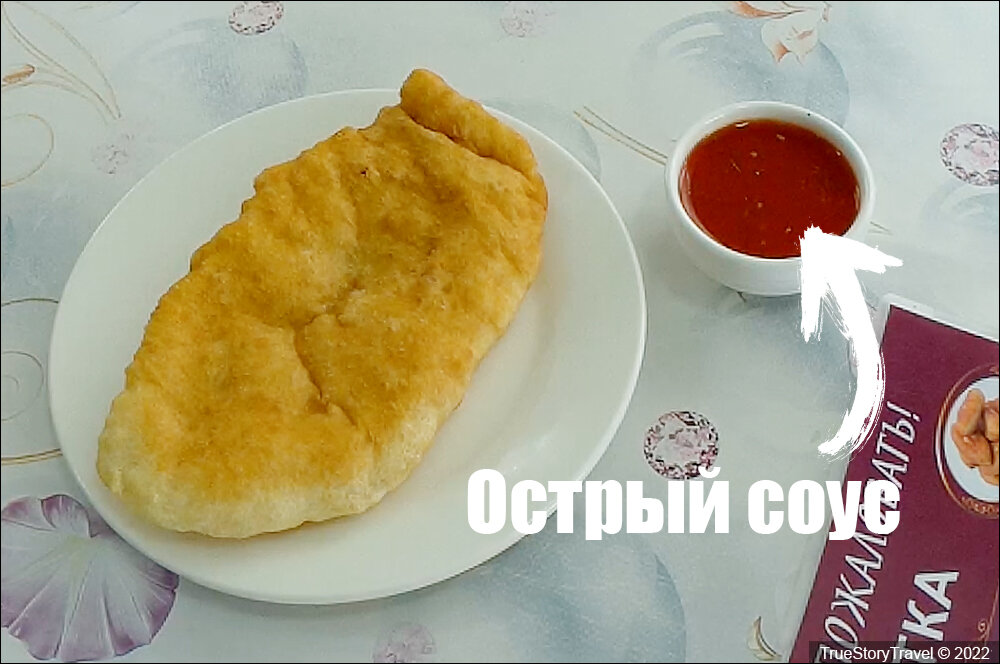 Киргизия - Кефир с холодцом на жаре +40С. Киргизы едят и не морщатся - я тоже рискнул