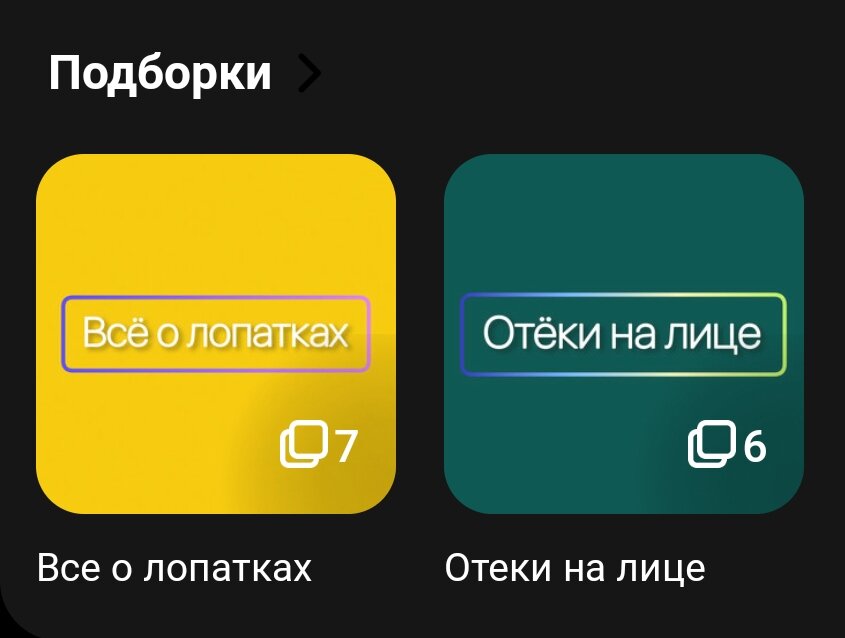 Статусы со смыслом о жизни и о людях: подборка для социальных сетей