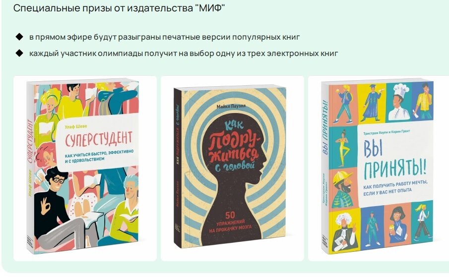 Вот эти книги. Изображение взято с сайта онлайн-школы Коалиция: https://school-olymp.ru/