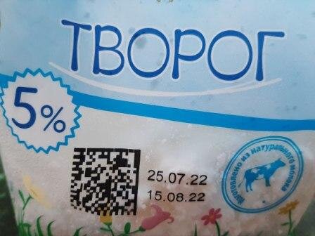 К сожалению, не всегда "творог" в пакетиках вкусный