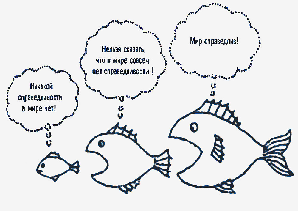 3 несправедливости, которые убивают привлекательность российской экономики0