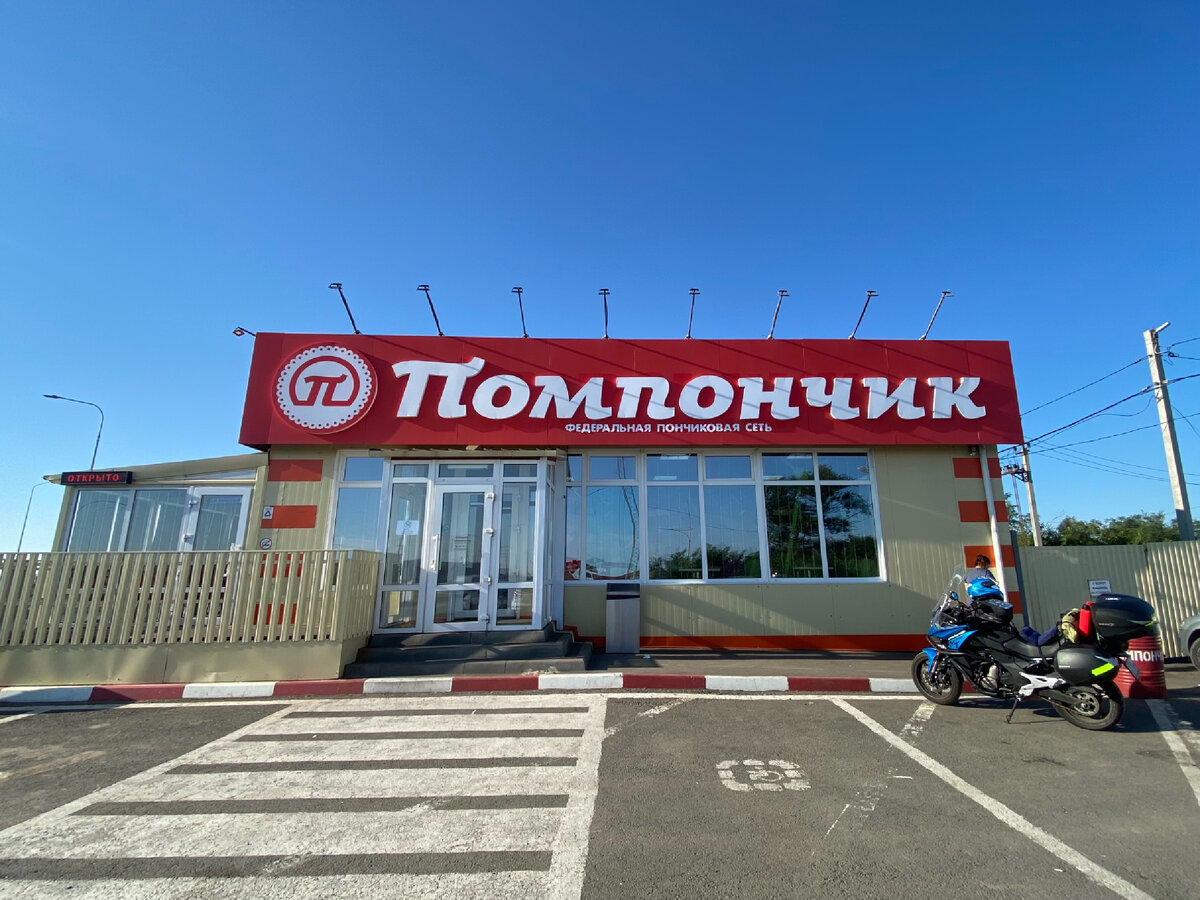 Каждый бывалый автопутешественник наверняка знаком с этой сетью 