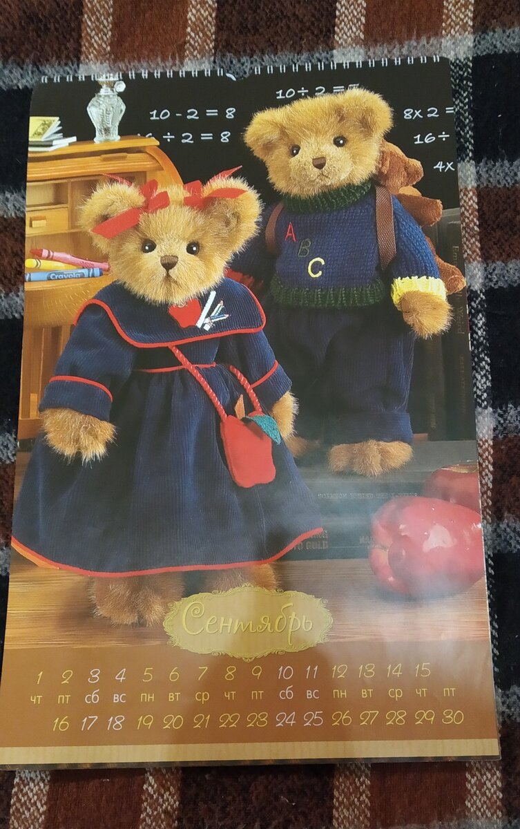 Календарь «Mishki Бэррингтон»