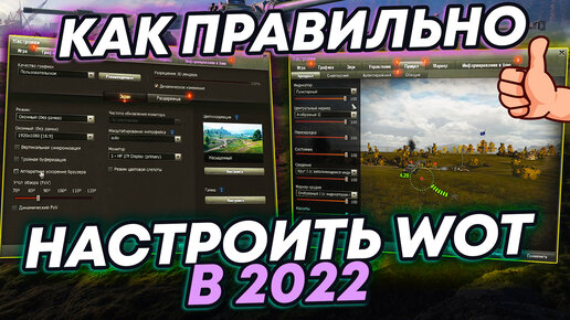 Тот самый цезарь world of tanks