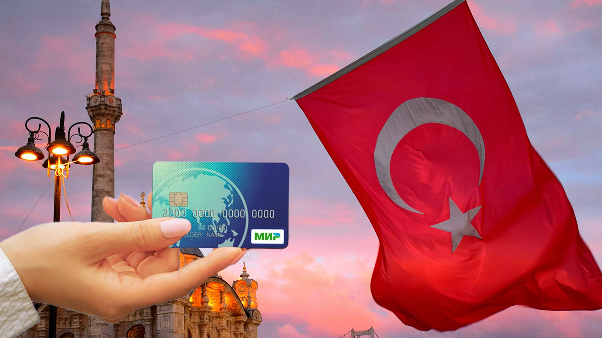 Турция май 2024 купить