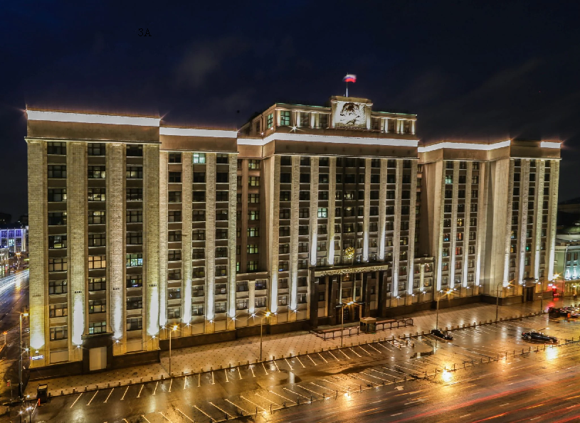 Проект нового законопроекта в Госдуме