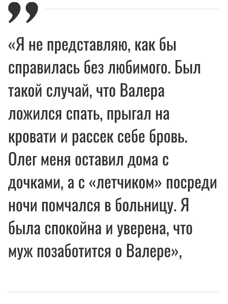 Пережившая измены и унижения, сейчас она счастлива и благодарна своему  знаменитому экс-супругу за то, что тогда он ушёл из её жизни | Это моя  жизнь | Дзен