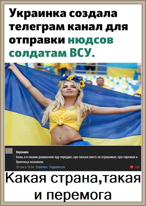 В соседней стране открыли Макдональдс, Зеленский похвалил.