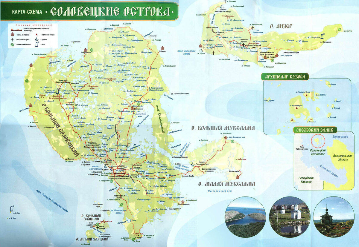 острова на карте россии