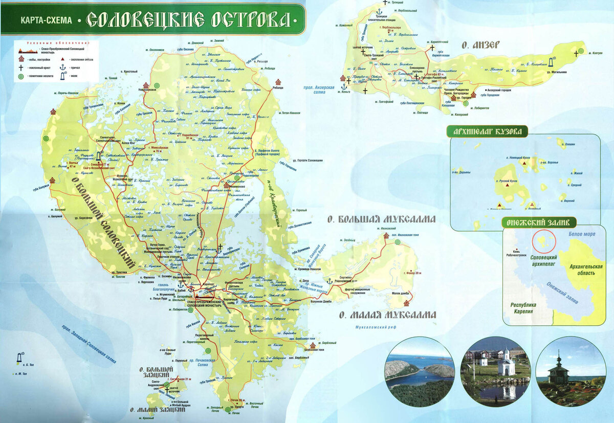 Карта соловецких островов подробная в хорошем качестве