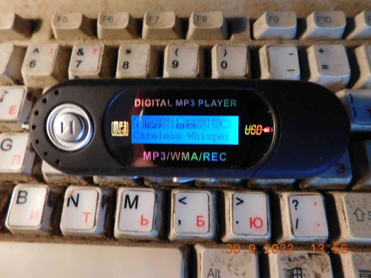MP3-плееры и новые способы прослушивания музыки