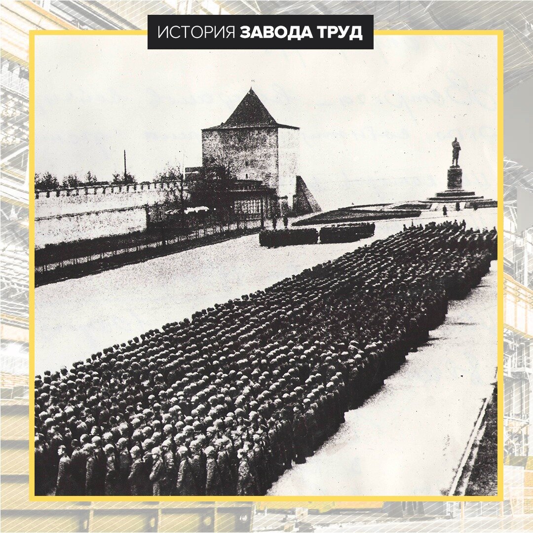 Отправка воинов на фронт ВОВ, г. Горький июнь 1941г.