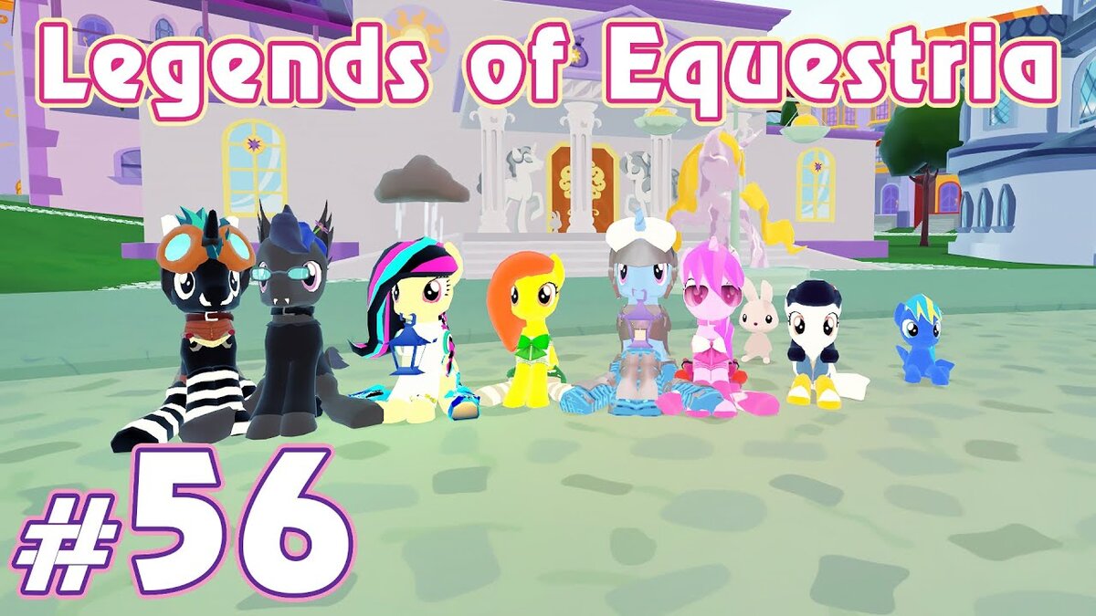 Legends of equestria | пеликаныч икеыч | Дзен