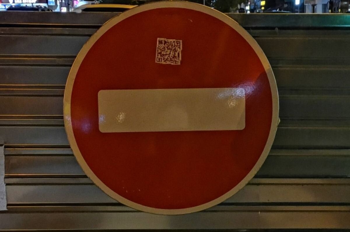    В районе Пензенской области дорожные знаки установили через суд