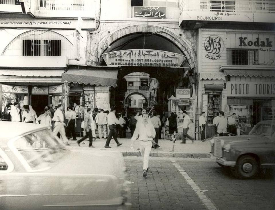 Бейрут 1960. Ливан 1960 годы. Бейрут 70 годов. Ливан 1950.
