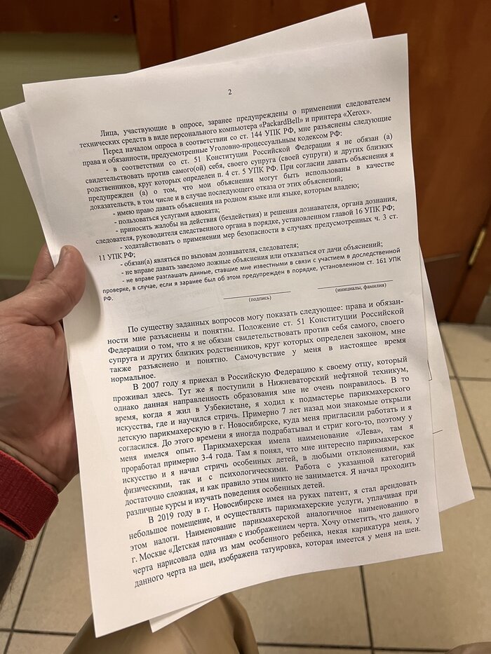 Листайте вправо, чтобы увидеть больше изображений