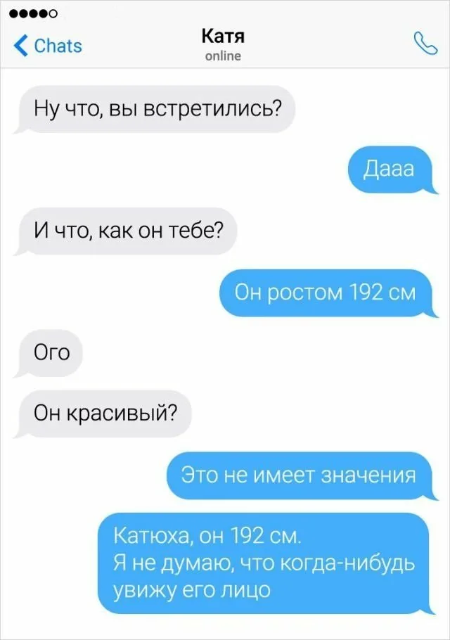 Посмеялся сам - поделись с другом!!!