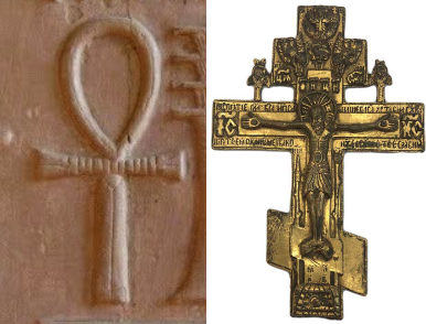 Египетский Анкх и православный крест несут один смысл, связь земного и небесного, веру в Бога, веру в бессмертие души. Там где у Анкха кольцо, выше горизонтальной перекладины, там у православного креста изображение Троицы и ангелов.