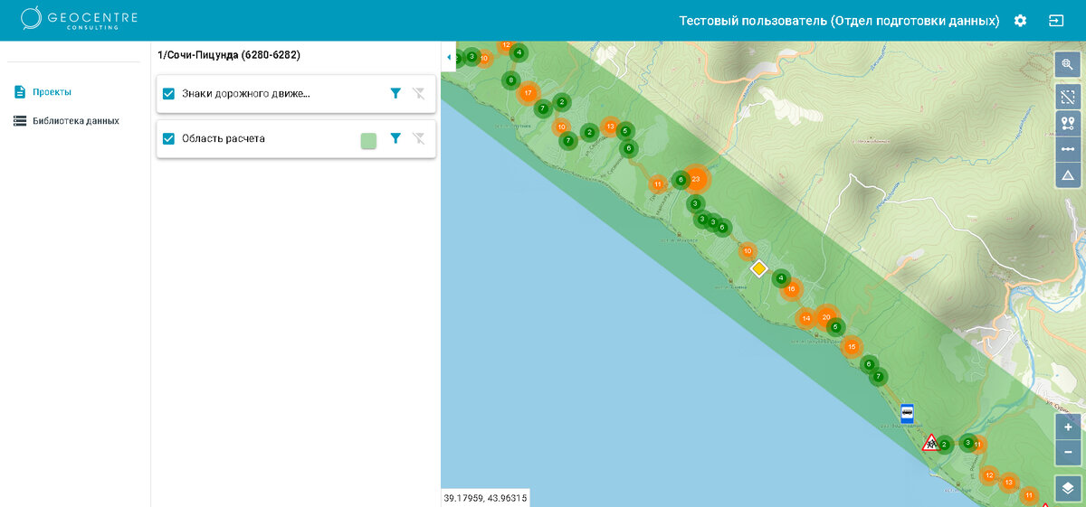 Дорожные знаки в системе RoadNetworkBuilder