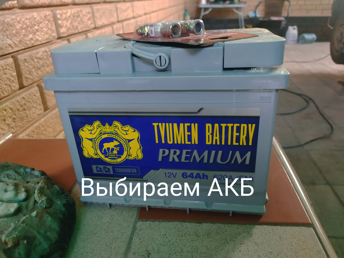 Одни из лучших кальциевых аккумуляторов сезона 2022-2023 | Заметки ...