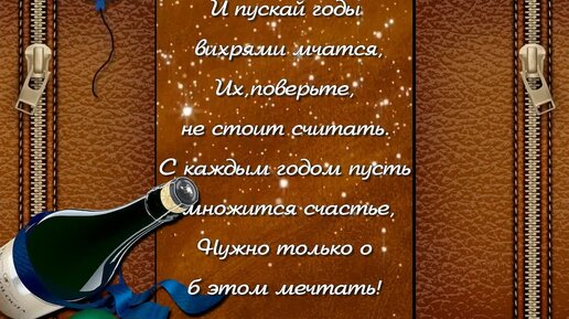 28 октября Праздник День бабушки дедушки Красивые поздравления бабушке дедушке Супер Видео открытка